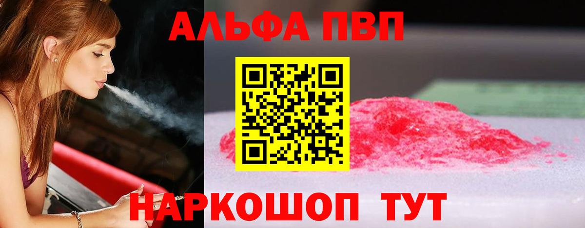 Оренбург  Лсд 25  Вход с VPN  КОКАИН  ГАШ  Продажа наркотиков  Мефедрон кристаллы  ТГК  Канабис 