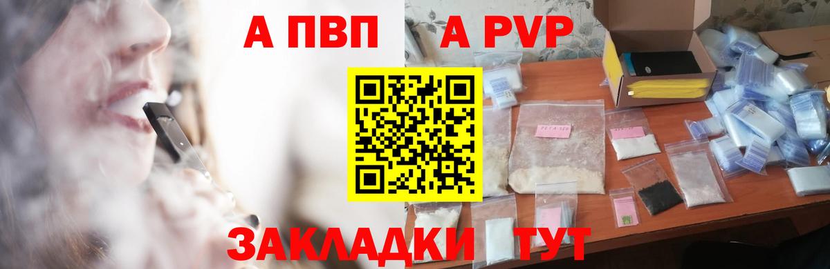 Амфетамин Оренбург
