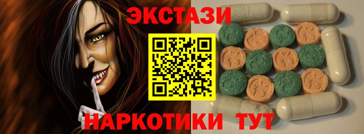 Экстази Philipp Plein Оренбург