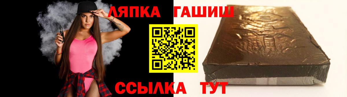 ГАШИШ Premium Оренбург