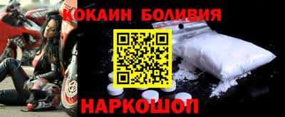 стафф Пыть-Ях