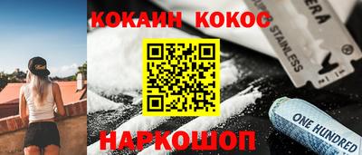 стафф Пыть-Ях