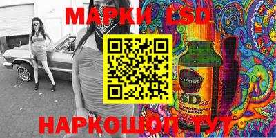 стафф Пыть-Ях