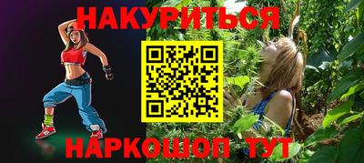 ГАЛЛЮЦИНОГЕННЫЕ ГРИБЫ Пушкино