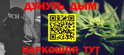 стафф Пыть-Ях