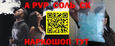 стафф Пыть-Ях