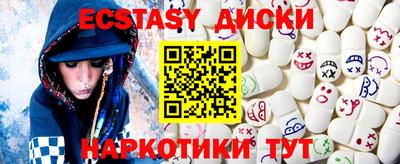 ГАЛЛЮЦИНОГЕННЫЕ ГРИБЫ Пушкино