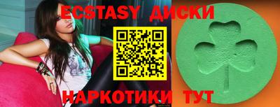 COCAINE Пугачёв