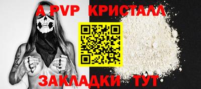 стафф Пыть-Ях