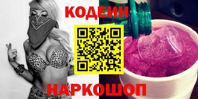 стафф Пыть-Ях