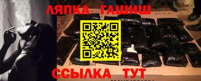 ГАЛЛЮЦИНОГЕННЫЕ ГРИБЫ Пушкино