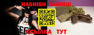 ГАЛЛЮЦИНОГЕННЫЕ ГРИБЫ Пушкино