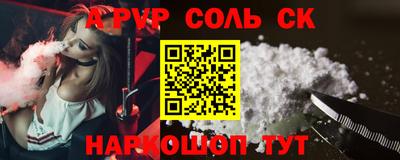 COCAINE Пугачёв