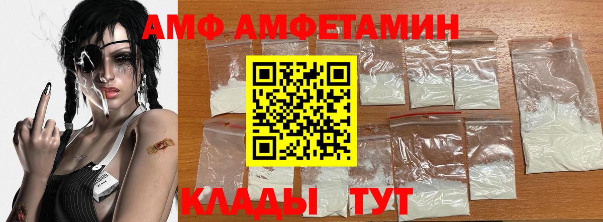 Метамфетамин Декстрометамфетамин 99.9% Оренбург