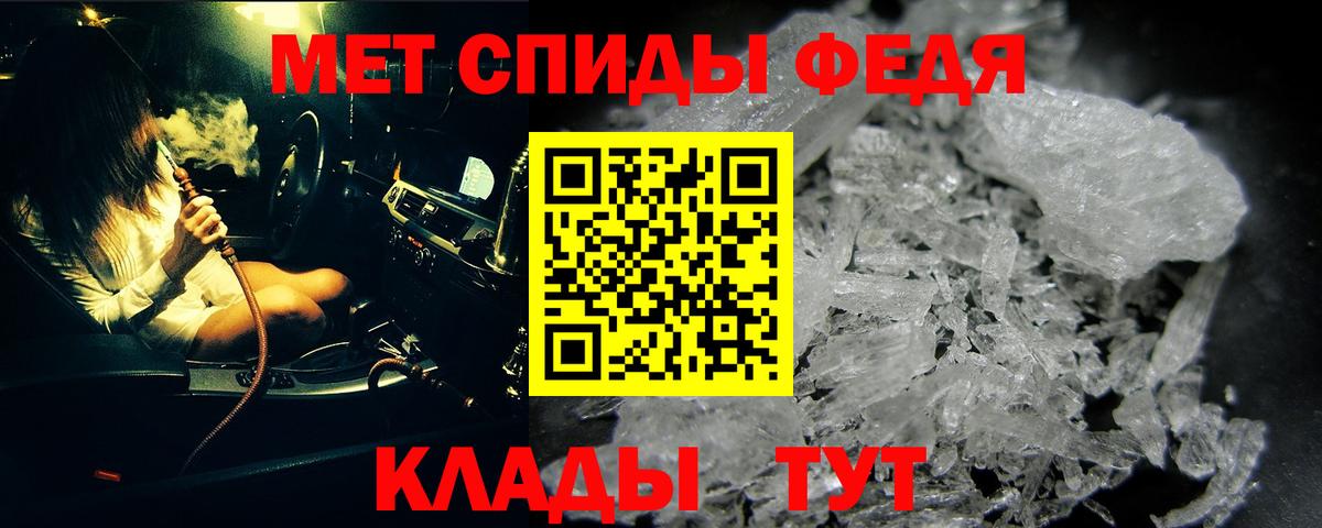 Метамфетамин винт  Вход с VPN  Оренбург 