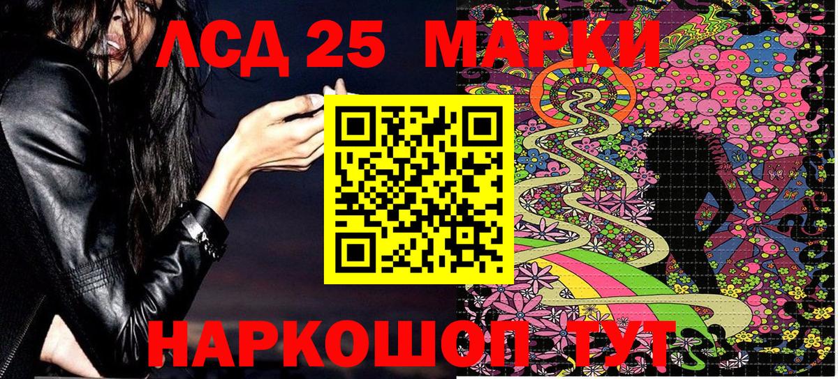 Марки N-bome 1,8мг  Наркотические марки  Марки N-bome 1,8мг  Оренбург  Вход с VPN 