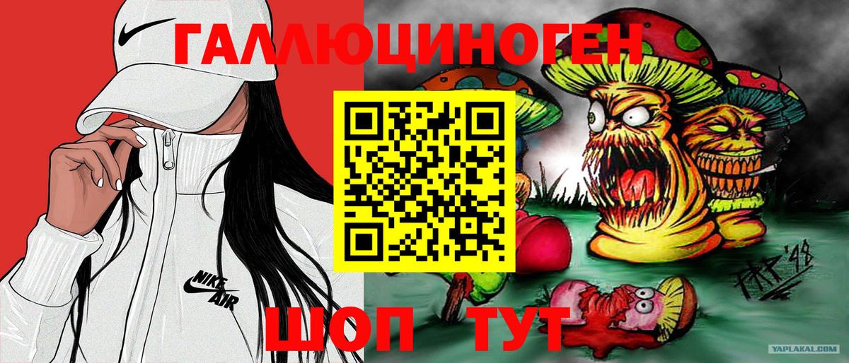 Галлюциногенные грибы MAGIC MUSHROOMS Оренбург