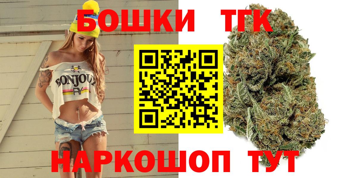 МАРИХУАНА MAZAR  Конопля VHQ  Вход с VPN  Оренбург  Каннабис тримм  Конопля индика 